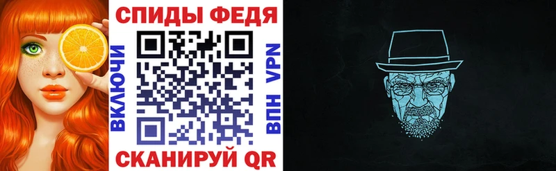 Amphetamine 98% Урус-Мартан