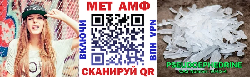 дарк нет состав  Урус-Мартан  АМФЕТАМИН 98% 