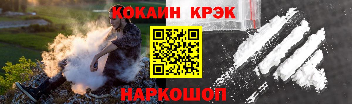 КОКАИН Эквадор Урус-Мартан
