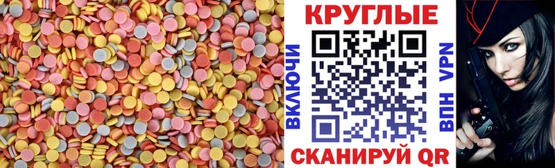 ЭКСТАЗИ MDMA  Урус-Мартан 