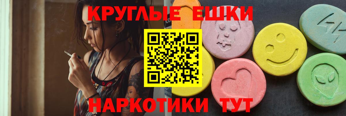 ЭКСТАЗИ Дубай  Экстази диски  Вход с VPN  купить закладку  Урус-Мартан 