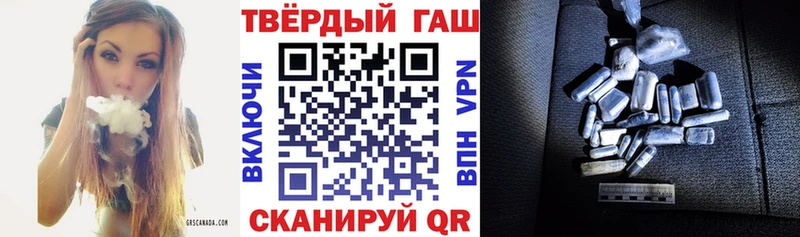 что такое наркотик  Урус-Мартан  Гашиш ice o lator 