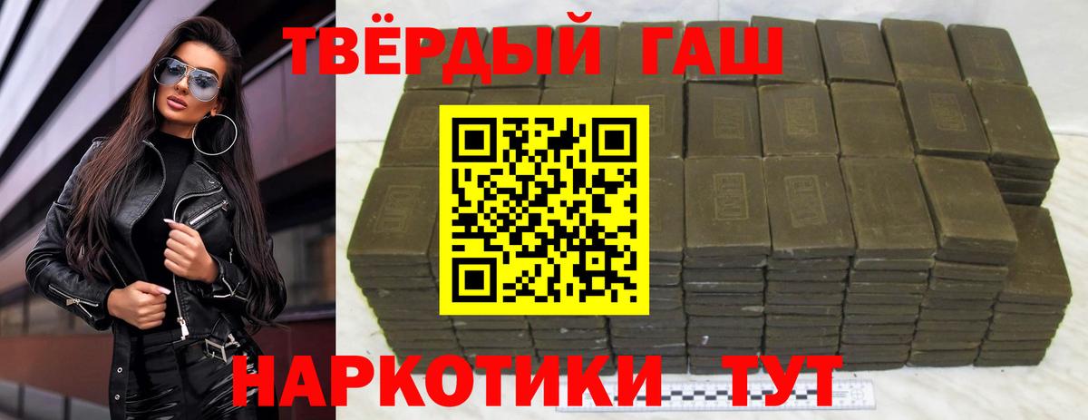 ГАШИШ Изолятор  ГАШИШ гарик  Вход с VPN  Урус-Мартан 
