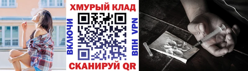 дарк нет телеграм  Урус-Мартан  ГЕРОИН белый 