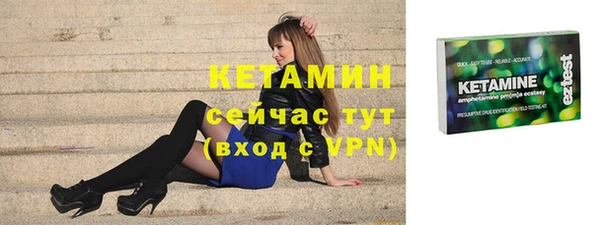 мескалин Абинск
