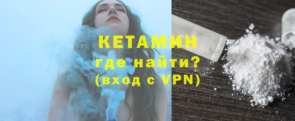 мескалин Абинск