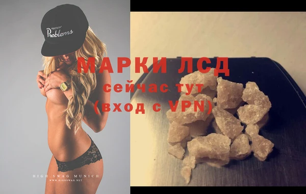 ПСИЛОЦИБИНОВЫЕ ГРИБЫ Новокубанск