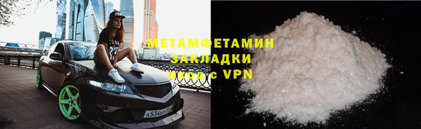 мет Абдулино