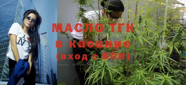 мефедрон Абаза