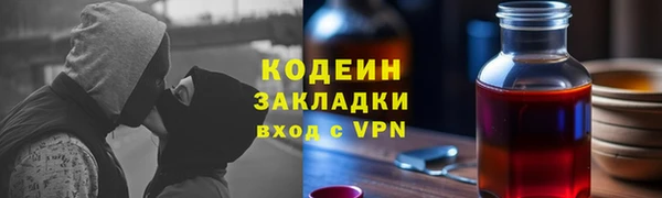 спайс Новодвинск