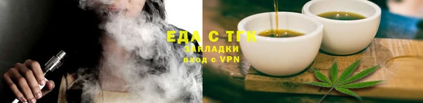 мефедрон Абаза