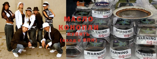 спайс Новодвинск