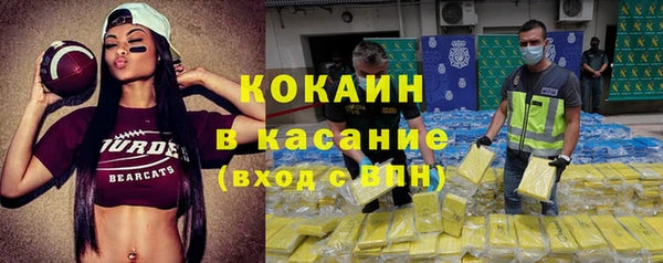 мескалин Абинск