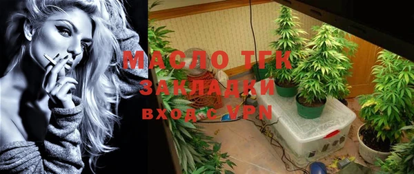 мефедрон Абаза