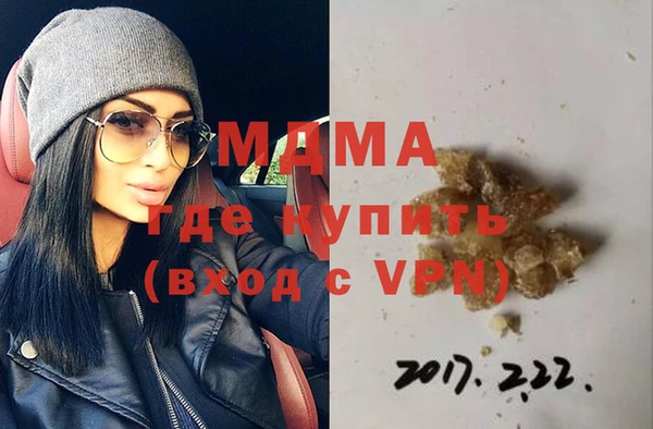 мефедрон Абаза