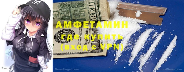 ПСИЛОЦИБИНОВЫЕ ГРИБЫ Новокубанск