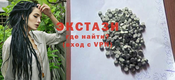 ПСИЛОЦИБИНОВЫЕ ГРИБЫ Новокубанск