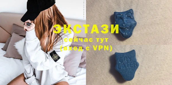 спайс Новодвинск