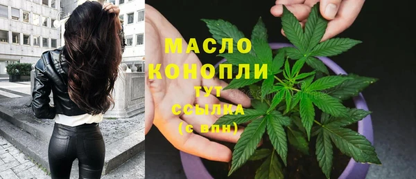 спайс Новодвинск