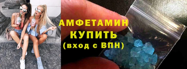 прущая мука Новозыбков
