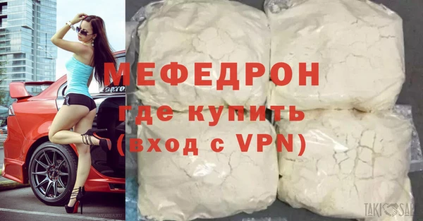 мефедрон Абаза