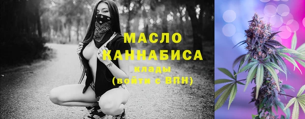 мескалин Абинск