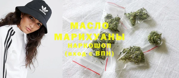 мет Абдулино