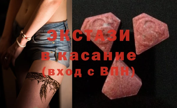 ПСИЛОЦИБИНОВЫЕ ГРИБЫ Новокубанск
