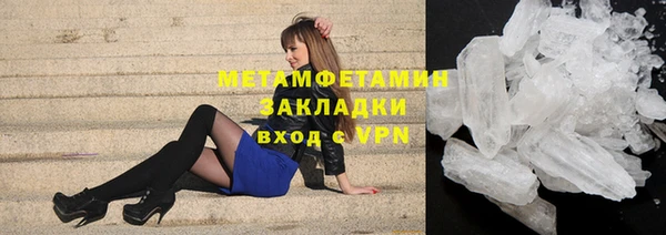 прущая мука Новозыбков