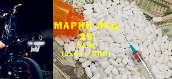 мефедрон Абаза