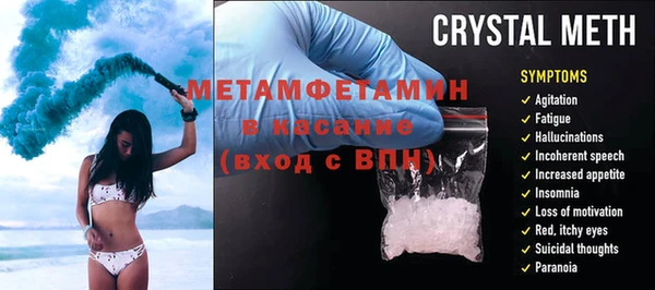 спайс Новодвинск