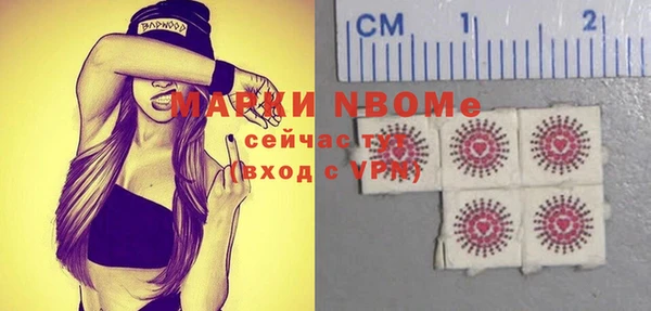 мескалин Абинск
