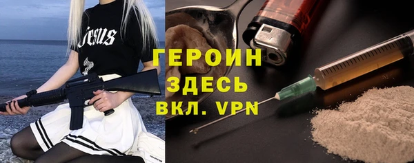 ПСИЛОЦИБИНОВЫЕ ГРИБЫ Новокубанск