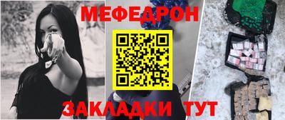 твердый Рузаевка