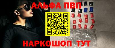 эйфоретик Рязань