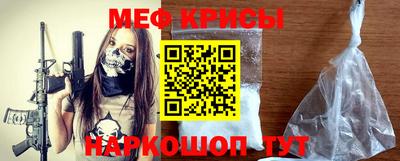 твердый Рузаевка
