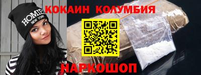 МДМА Рыбинск