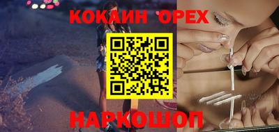 твердый Рузаевка