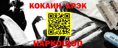 МДМА Рыбинск