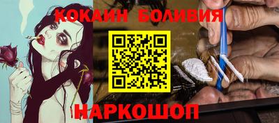 эйфоретик Рязань