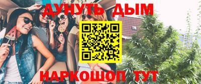 эйфоретик Рязань