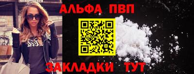 МДМА Рыбинск