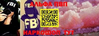 МДМА Рыбинск