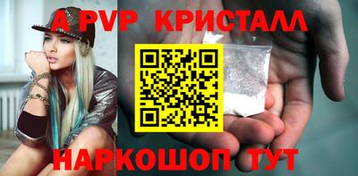 эйфоретик Рязань