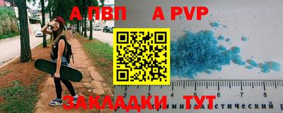 твердый Рузаевка