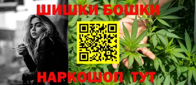 МДМА Рыбинск