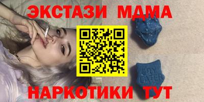 МДМА Рыбинск