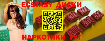 твердый Рузаевка