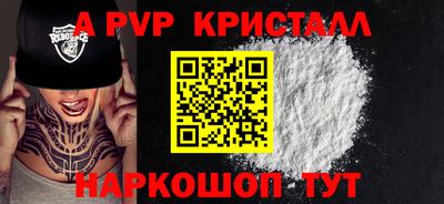 эйфоретик Рязань