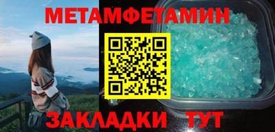 твердый Рузаевка